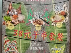 -BOIBOI马来茶餐室(江宁路店)