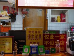 -锦泓老字号猪脏粉(东联大厦店)