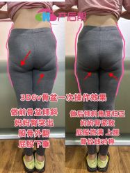 -产后帮产后修复(首城国际店)