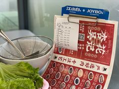 -杏花吴记牛肉火锅