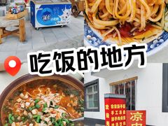 -抱龙峪