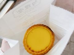 蛋挞-勿理堂(中大店)
