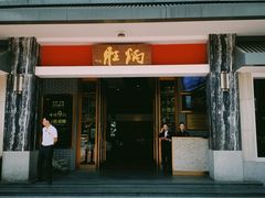 门面-炳胜品味(珠江新城店)