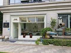-名点荟·生日蛋糕·下午茶(五缘湾店)