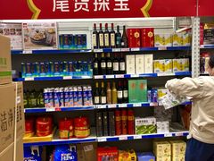 -麦德龙(包河店)