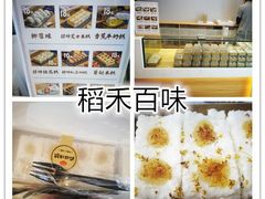 -馋嘴诱惑