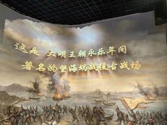 -大连金州博物馆