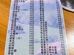 菜单-元盛居(生态大街店)