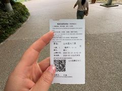 -天目湖山水园