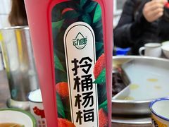 -三番火辣串串香(总店)