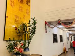 -和膳居饮食有限公司