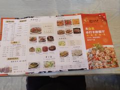 -兔行天下鸿鹤鲜锅兔(自贡店)