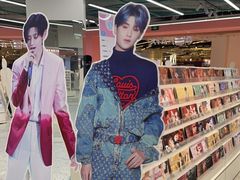 -微店Park(上海静安大悦城店)