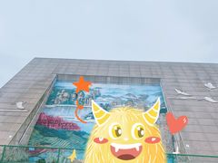 -湖南省地质博物馆