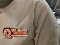 -海底捞火锅(崇文门新世界百货店)