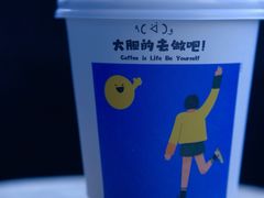 -CEMENT·coffee bar (凤凰创意园店)