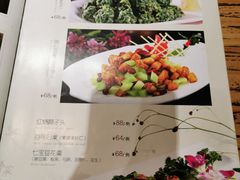 菜单-一盏明灯全素斋(殊像寺店)