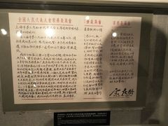 -宋庆龄陵园