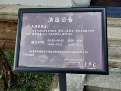 -古琴台