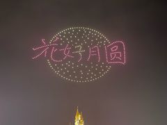 -泉城欧乐堡梦幻世界