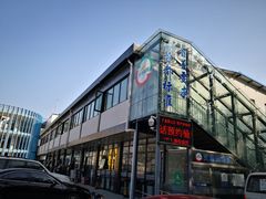 -北京市二清机动车检测场有限公司