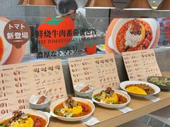 -池奈·咖喱蛋包饭(熙地港店)
