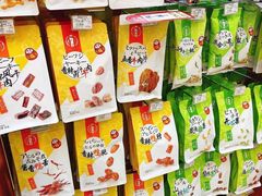 -全家便利店(梅园路店)