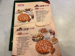 -棒约翰比萨意面(马家堡西路店)