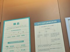 -圣呗口腔·舒适化种植牙·矫正中心(广州总院)