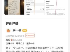 -田波泡椒牛蛙(巴丽新地店)
