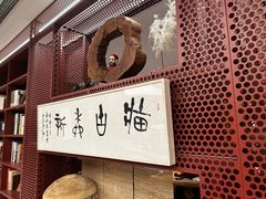 -二酉书店TOYOU BOOKS