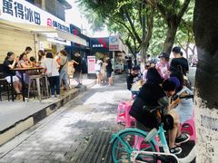 -WONDER ICE 萬得冰田(建設路总店)
