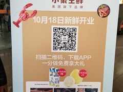 -常州百货大楼