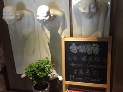 -JINNS锦时 steak&pizza(浸信会礼拜堂旧址店)