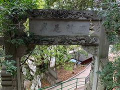 -抚仙湖禄充风景区