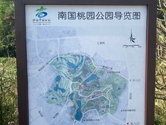 -南国桃园旅游度假区