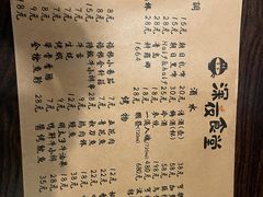 -哥哥の深夜食堂(红松东路店)