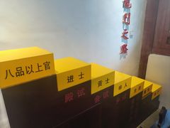 -周村古商城-状元府
