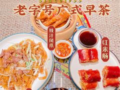-岭南小生·粤港点心(南门口店)