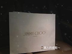-JIMMY CHOO(德基广场店)