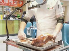 -紫光园·烤鸭(吕家营店)