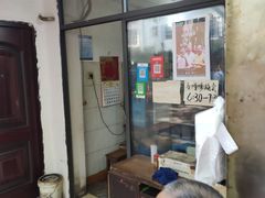 -马记粉店(五一东村店)