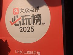 -庆云楼饭庄(什刹海店)
