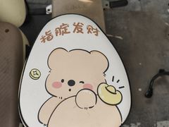 -阿麟馄饨(延长路店)