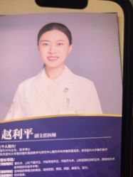 -南京医科大学友谊整形外科医院
