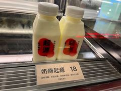 -宝珠奶酪(长宁金虹桥店)