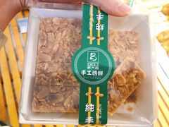 -老大昌(淮海中路店)