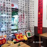 中国风🇨🇳茶店🍵