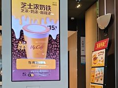 -麦当劳(双榆树店)