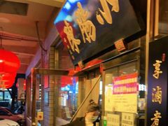 -北京小肠陈饭庄(方庄店)